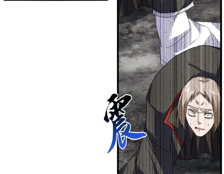 漫画《魔皇大管家》第855话 重返魔策宗第77张图