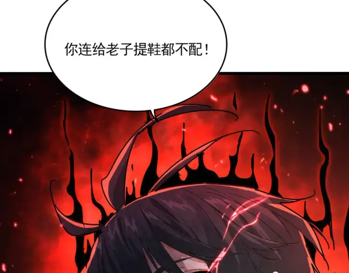 《魔皇大管家》第856话 宰了你图103