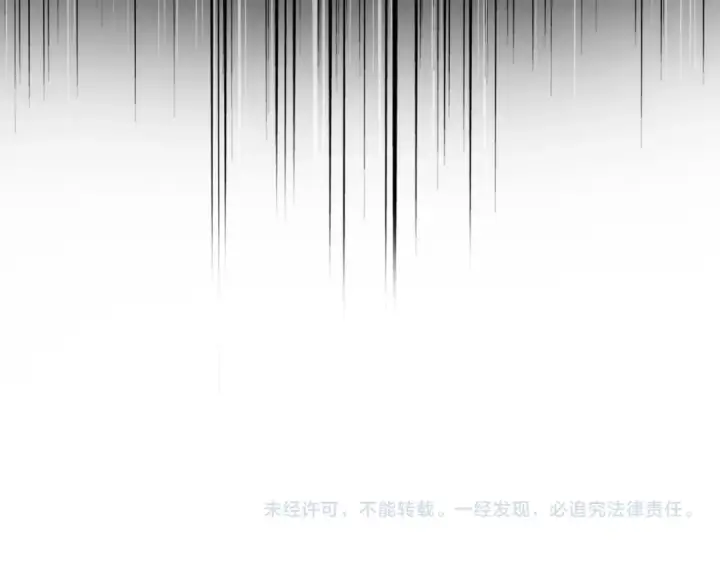 《魔皇大管家》第856话 宰了你图106