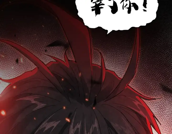 《魔皇大管家》第856话 宰了你图17
