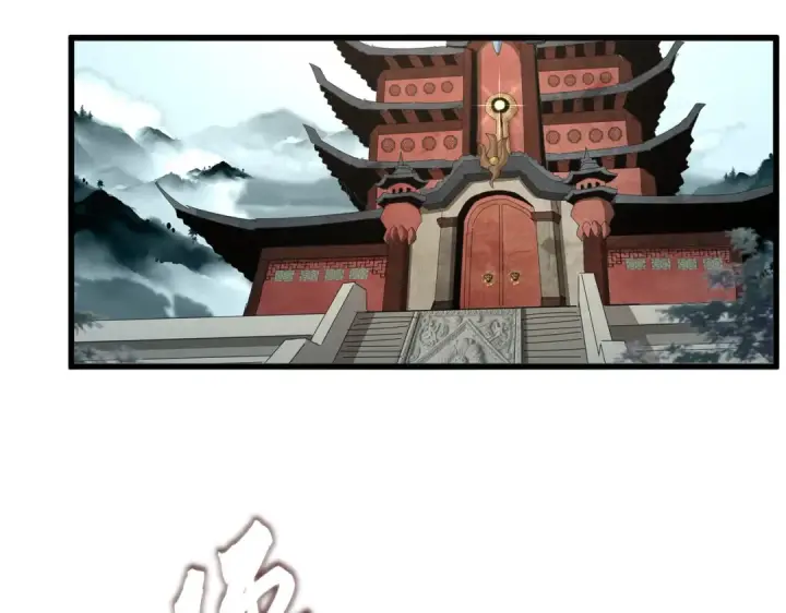 《魔皇大管家》第856话 宰了你图22