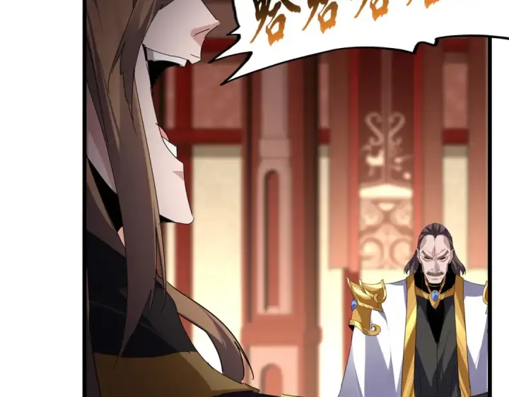《魔皇大管家》第856话 宰了你图59