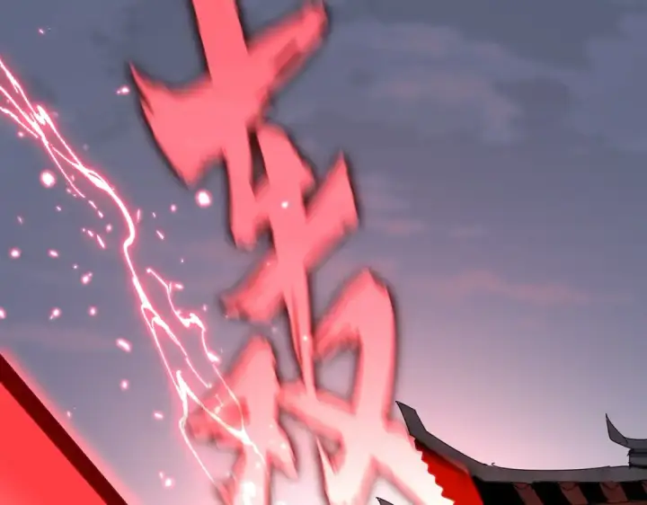 《魔皇大管家》第856话 宰了你图87