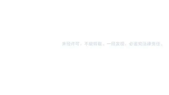 漫画《魔皇大管家》第857话 一对一第102张图