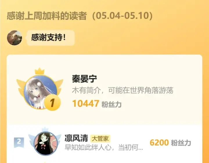 漫画《魔皇大管家》第857话 一对一第103张图