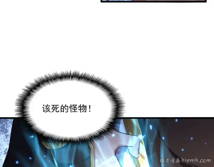 漫画《魔皇大管家》第857话 一对一第56张图