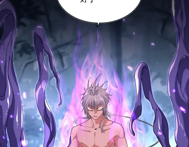 漫画《魔皇大管家》第858话 清理门户第103张图