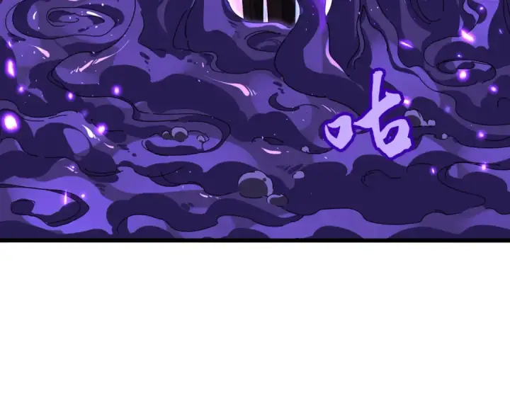 漫画《魔皇大管家》第858话 清理门户第105张图
