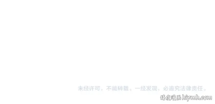 漫画《魔皇大管家》第858话 清理门户第106张图