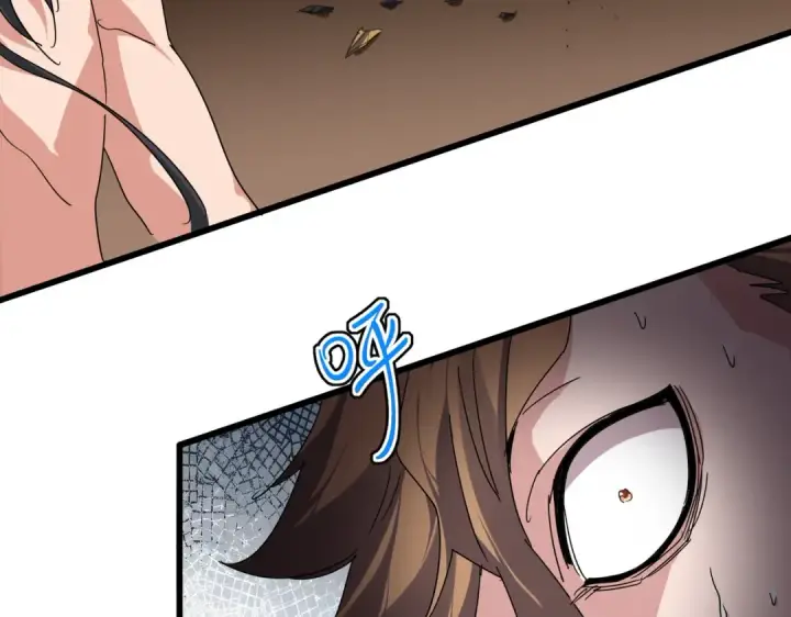 漫画《魔皇大管家》第858话 清理门户第4张图