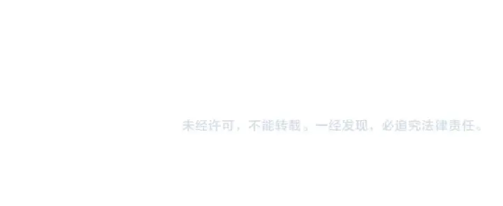 漫画《魔皇大管家》第859话 卓管家显灵第103张图