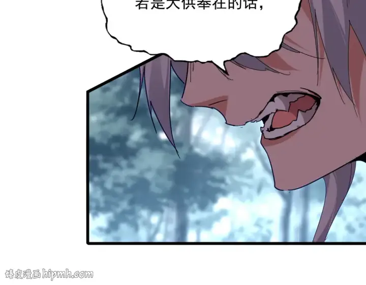 漫画《魔皇大管家》第859话 卓管家显灵第32张图