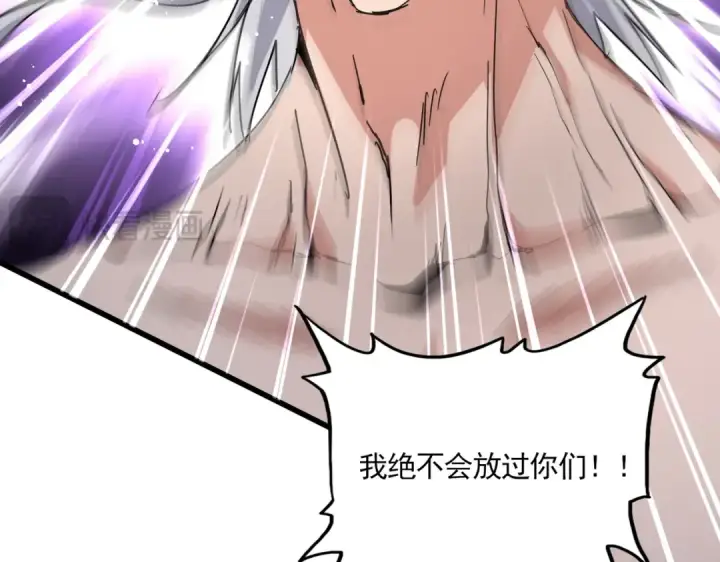 漫画《魔皇大管家》第859话 卓管家显灵第39张图
