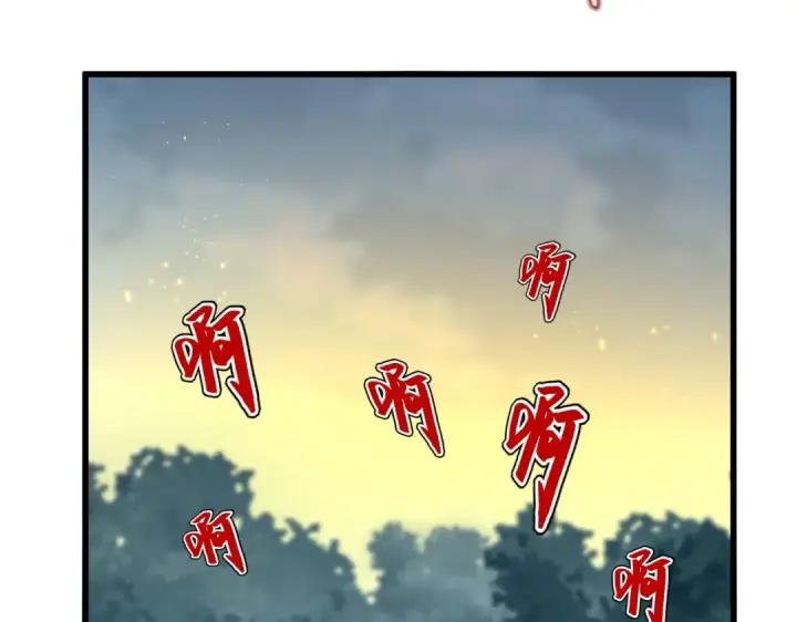 漫画《魔皇大管家》第859话 卓管家显灵第55张图