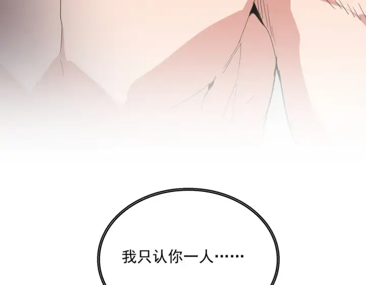 漫画《魔皇大管家》第859话 卓管家显灵第61张图