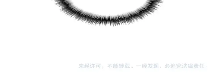 《魔皇大管家》第860话 第三个图103
