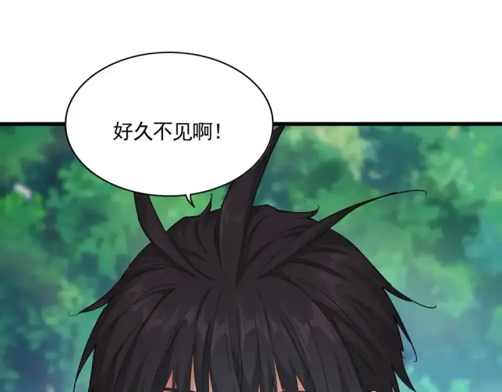 《魔皇大管家》第860话 第三个图33