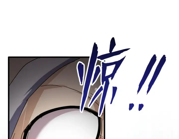 《魔皇大管家》第860话 第三个图35