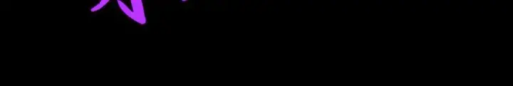 《魔皇大管家》第860话 第三个图75