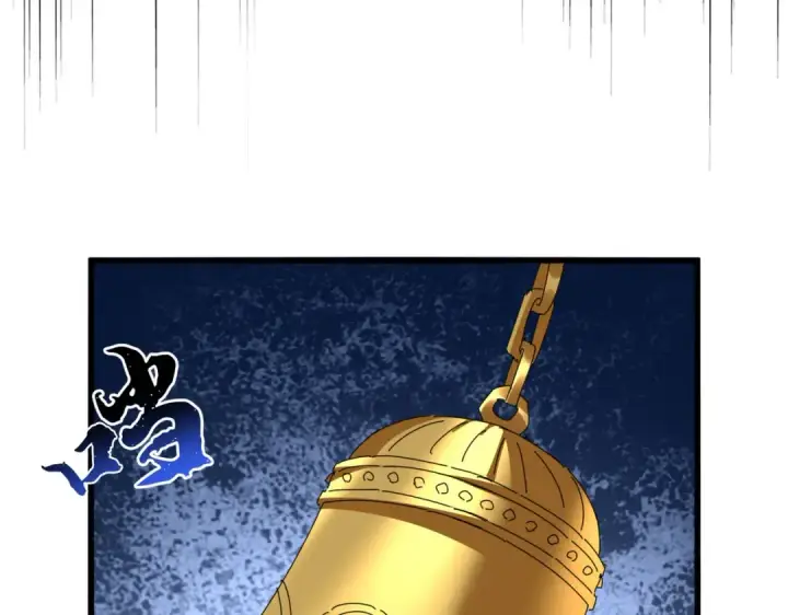 《魔皇大管家》第861话 西周大震图11