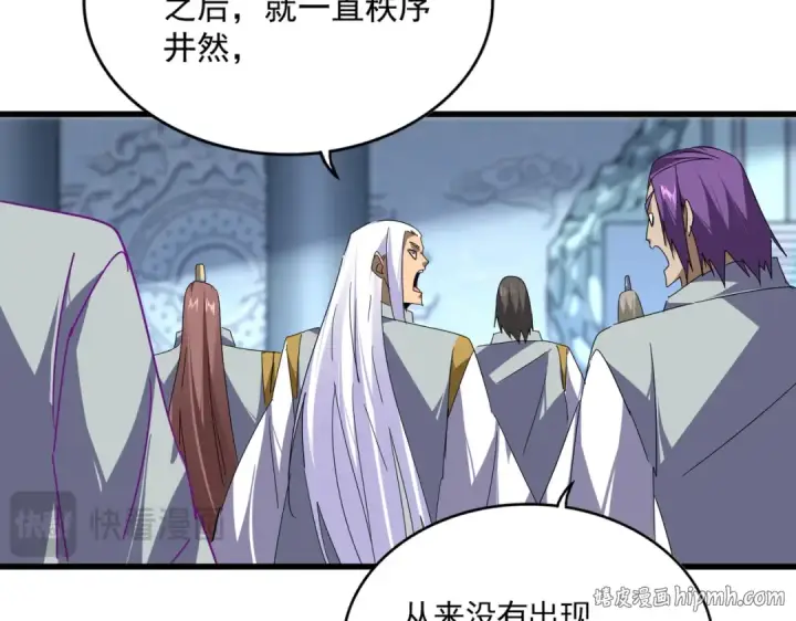 《魔皇大管家》第861话 西周大震图72