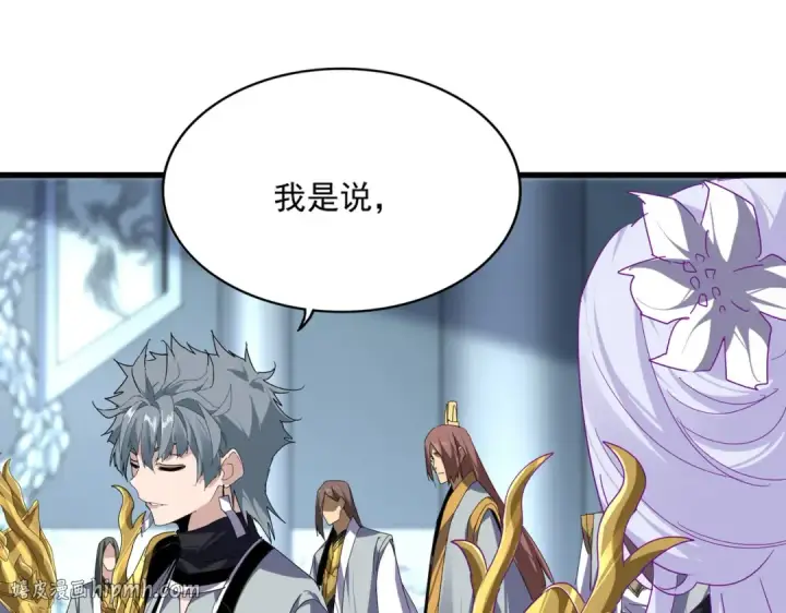 《魔皇大管家》第862话 调查小组图16