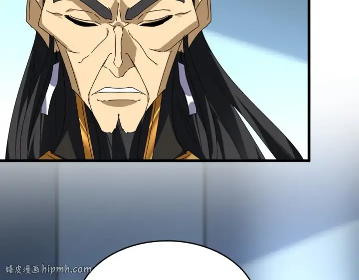 《魔皇大管家》第862话 调查小组图24
