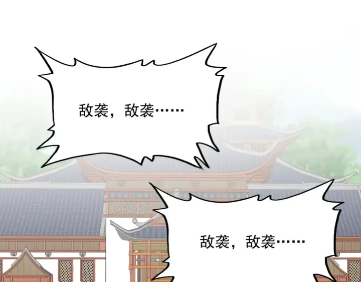 《魔皇大管家》第862话 调查小组图58