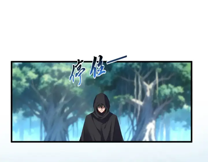 《魔皇大管家》第862话 调查小组图69