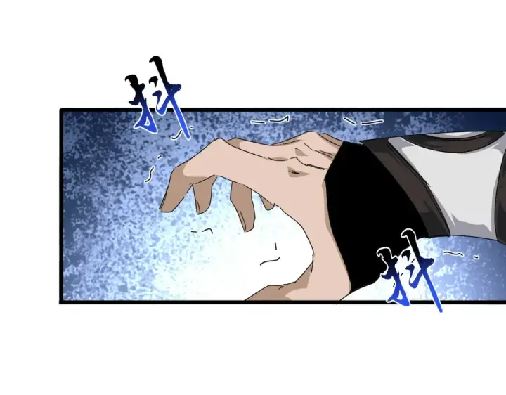 《魔皇大管家》第863话 亡灵复仇图41
