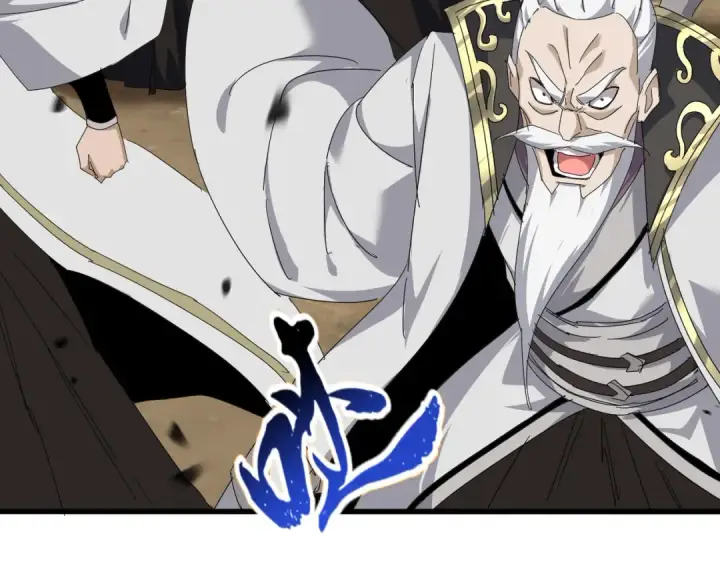 《魔皇大管家》第863话 亡灵复仇图44