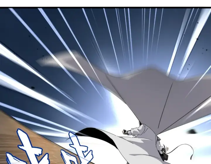 《魔皇大管家》第863话 亡灵复仇图69