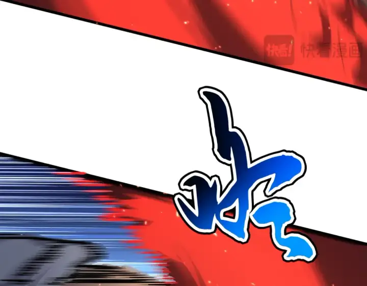 《魔皇大管家》第863话 亡灵复仇图81
