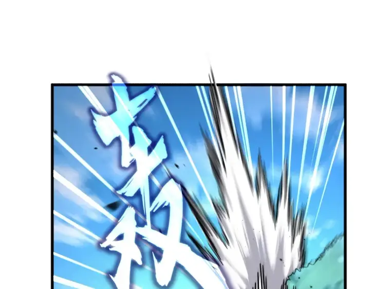 《魔皇大管家》第863话 亡灵复仇图87