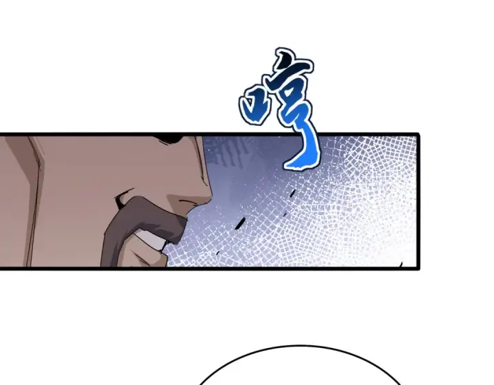 《魔皇大管家》第863话 亡灵复仇图94