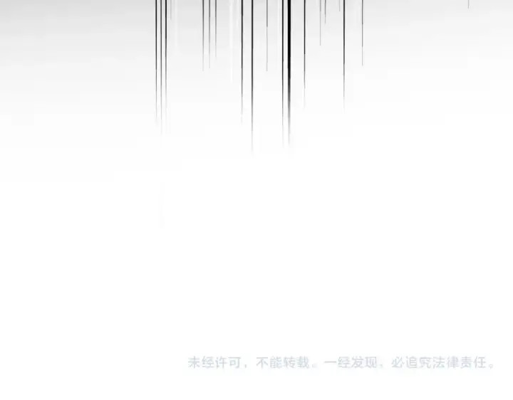 《魔皇大管家》第863话 亡灵复仇图99