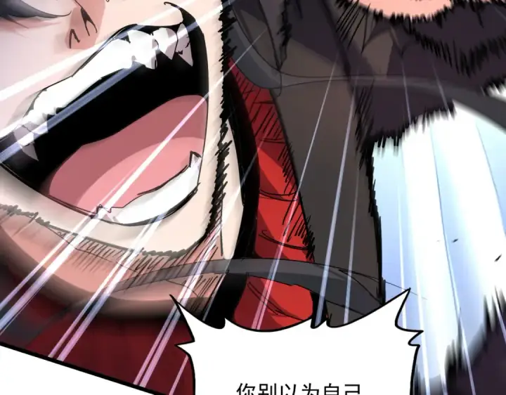漫画《魔皇大管家》第864话 真正的野兽第102张图