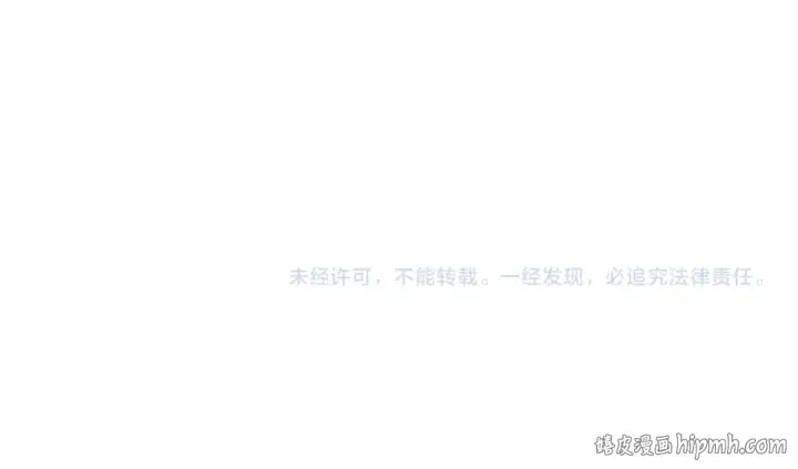 漫画《魔皇大管家》第864话 真正的野兽第109张图