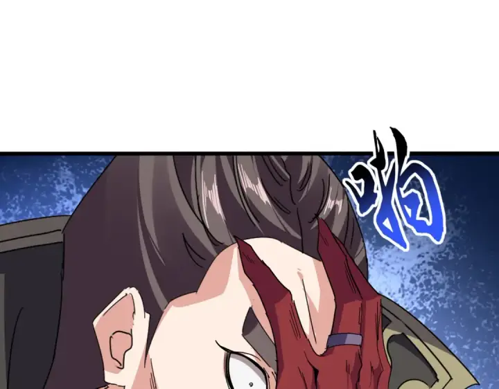 漫画《魔皇大管家》第864话 真正的野兽第22张图