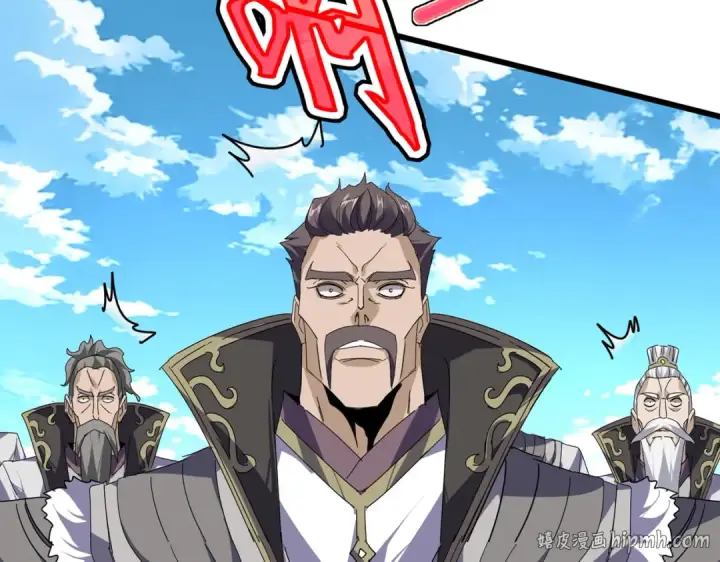 漫画《魔皇大管家》第864话 真正的野兽第24张图