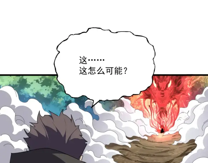 漫画《魔皇大管家》第864话 真正的野兽第36张图