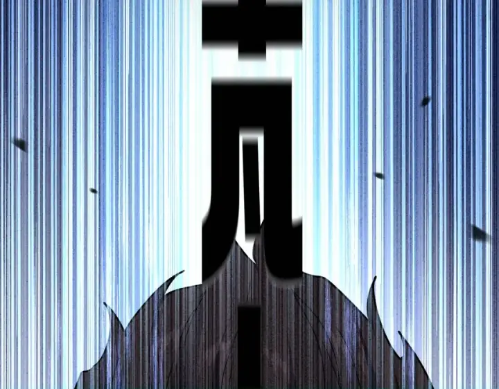 漫画《魔皇大管家》第864话 真正的野兽第67张图