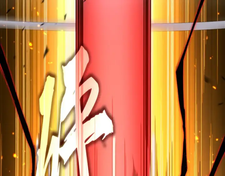《魔皇大管家》第865话 玩弄图14