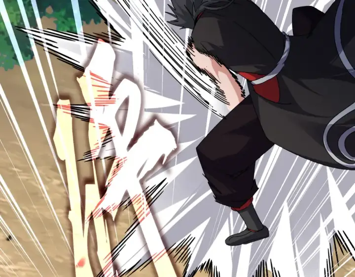 《魔皇大管家》第865话 玩弄图43