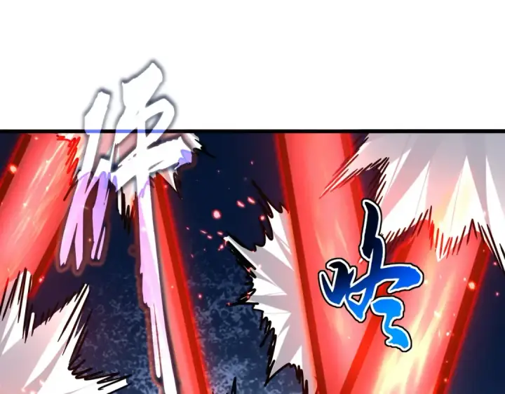 《魔皇大管家》第865话 玩弄图51
