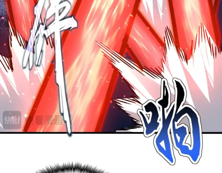 《魔皇大管家》第865话 玩弄图53