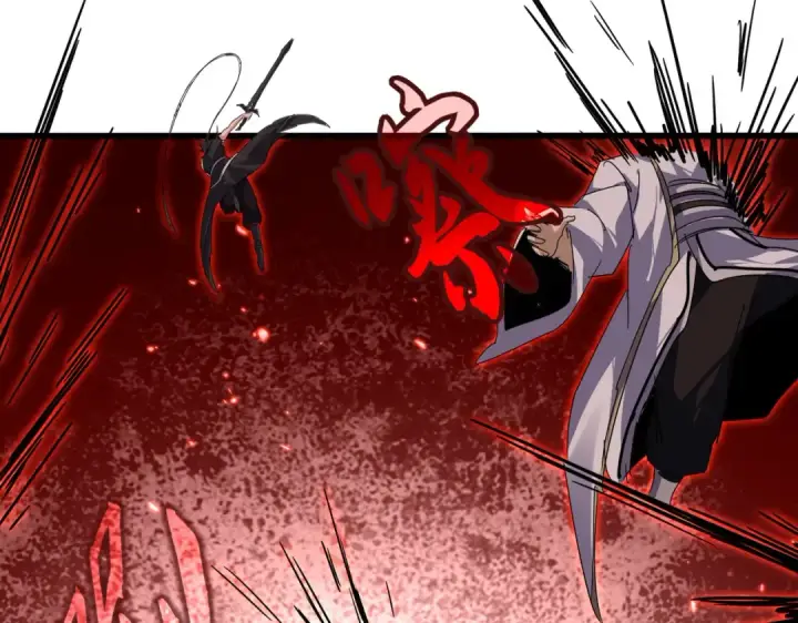 《魔皇大管家》第865话 玩弄图69