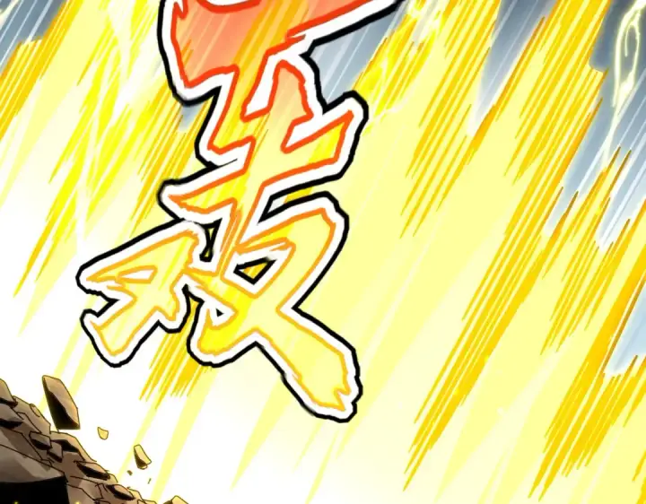 《魔皇大管家》第865话 玩弄图94
