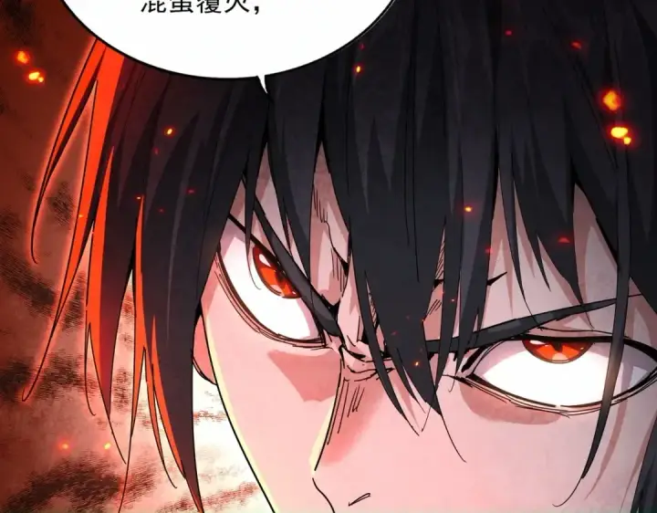 漫画《魔皇大管家》第866话 一剑行天第53张图
