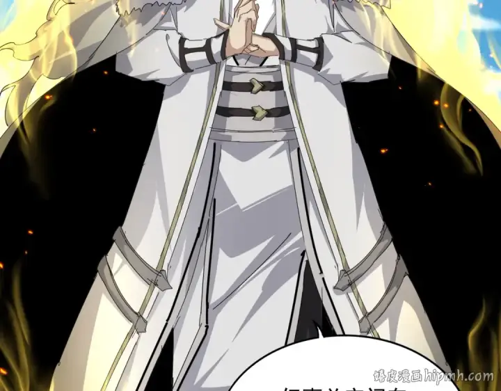 漫画《魔皇大管家》第866话 一剑行天第72张图